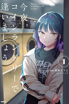 Hẹn gặp anh tối nay ở tiệm giặt ủi