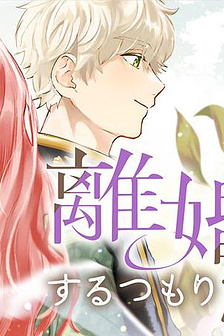 Rikon Suru Tsumori datta.