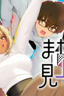 Tớ vẫn luôn ngước nhìn cậu (Bản nét)