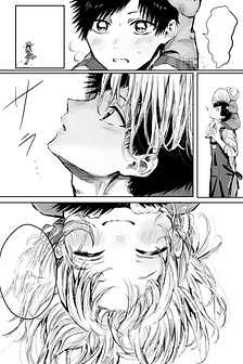 Blue Box (Yêu cầu của Chii!)