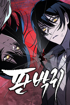 Quỷ bắt chước