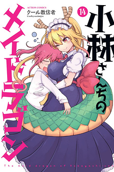 Kobayashi-san Chi no Maid Dragon