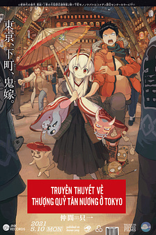 Truyền thuyết về thượng quỷ tân nương tại Tokyo [ONESHOT]