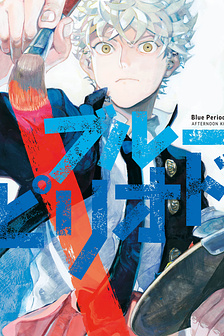 Blue Period