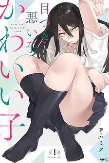 A cute girl with nasty look