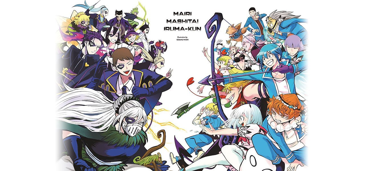 My Lv999 Love for Yamada-kun Manga - Chapter 49 - Manga Rock Team
