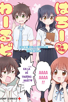 Hello "Romcom" World