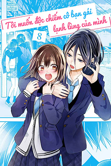Tôi muốn độc chiếm cô bạn gái lạnh lùng của mình