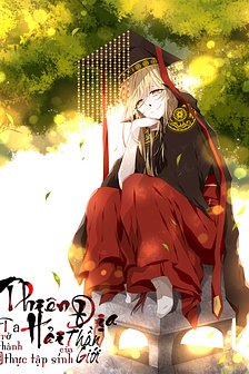 Thiên Địa Hải: Ta trở thành thực tập sinh của Thần Giới