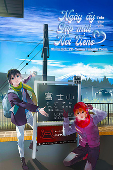 Ngày ấy gặp mặt nơi Ueno