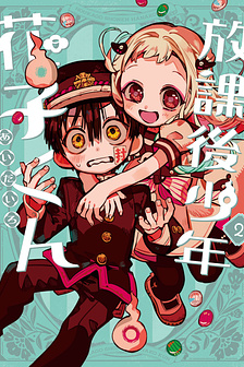 Hanako-kun sau giờ học