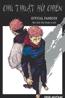 Jujutsu Kaisen Fanbook Official