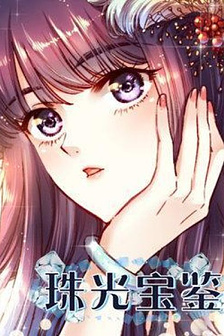 Chu Quang Bảo Kiến