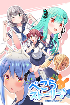 Gal Game chinh phục Pekora của Senchou