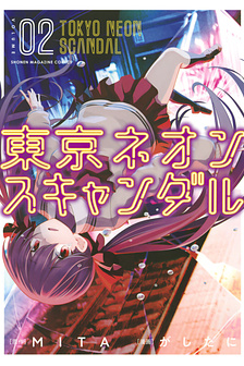 Tokyo Neon Scandal