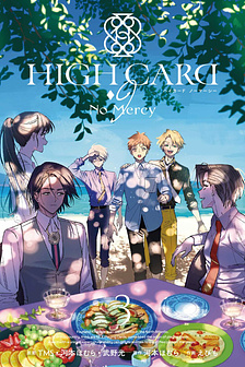 High Card - ♦️9 No mercy