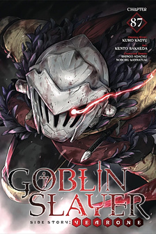 Goblin Slayer Gaiden: Year One