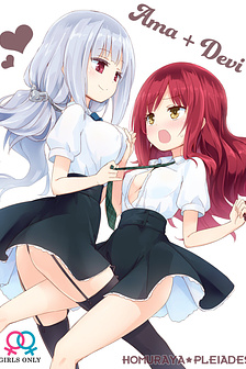 Ama + Devi