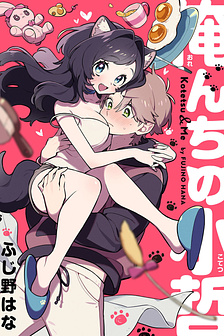 Kotetsu và tôi