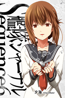 KanColle - Fleet Journal (T.K Team+THNCGC)